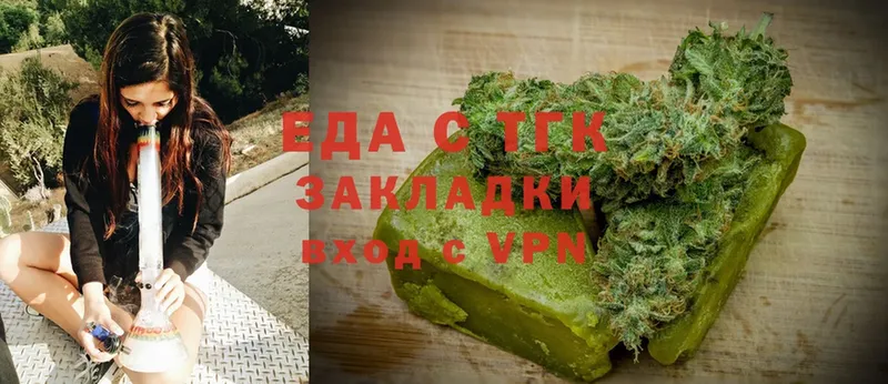 Cannafood марихуана  Ворсма 