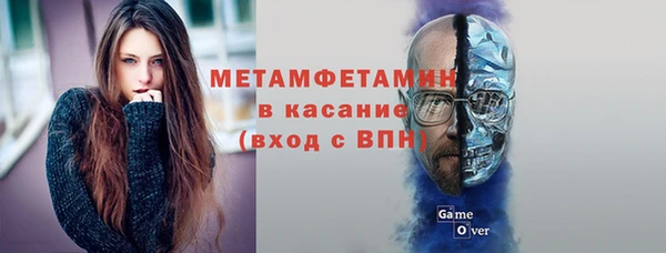 бошки Верхний Тагил