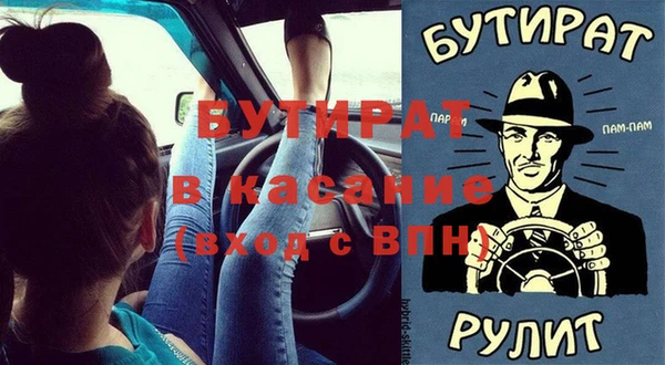 бошки Верхний Тагил