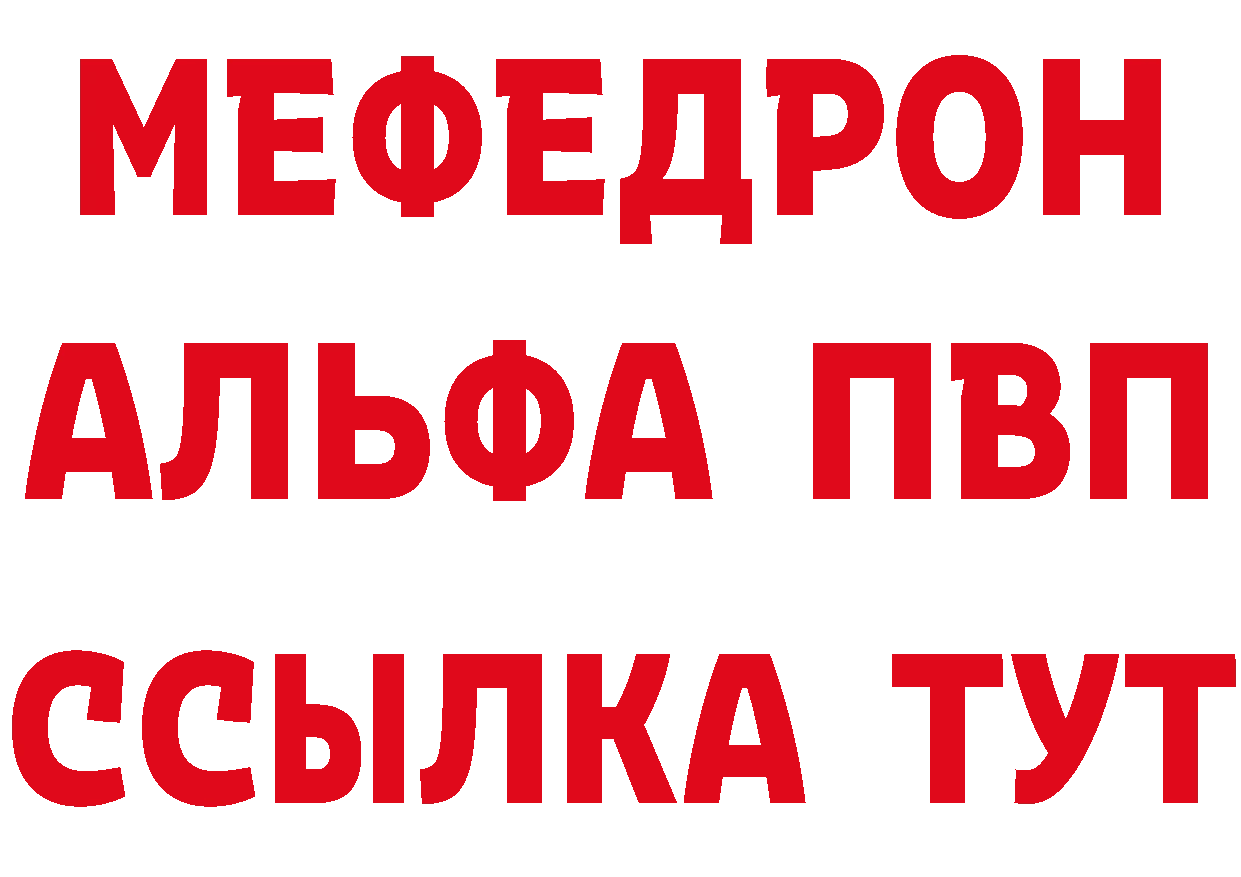 Метадон VHQ ссылки маркетплейс ОМГ ОМГ Ворсма