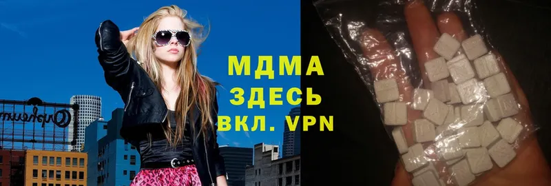 mega как войти  где найти наркотики  Ворсма  MDMA VHQ 